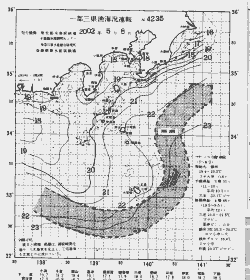 一都三県漁海況速報、関東・東海海況速報(2002/05/08)