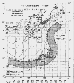 一都三県漁海況速報、関東・東海海況速報(2002/05/09)