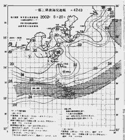 一都三県漁海況速報、関東・東海海況速報(2002/05/20)