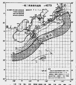 一都三県漁海況速報、関東・東海海況速報(2002/07/01)