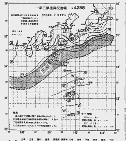 一都三県漁海況速報、関東・東海海況速報(2002/07/22)