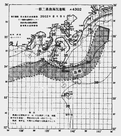一都三県漁海況速報、関東・東海海況速報(2002/08/09)