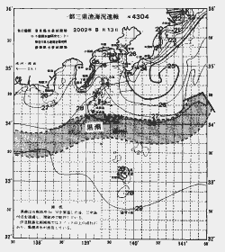 一都三県漁海況速報、関東・東海海況速報(2002/08/13)