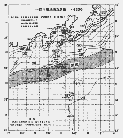 一都三県漁海況速報、関東・東海海況速報(2002/08/15)