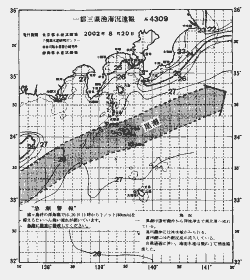 一都三県漁海況速報、関東・東海海況速報(2002/08/20)