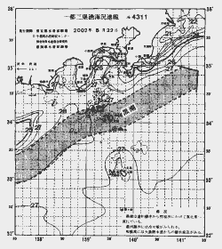 一都三県漁海況速報、関東・東海海況速報(2002/08/22)