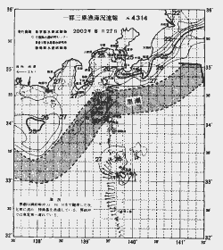一都三県漁海況速報、関東・東海海況速報(2002/08/27)