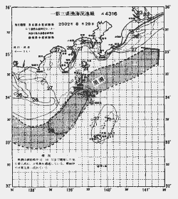 一都三県漁海況速報、関東・東海海況速報(2002/08/29)