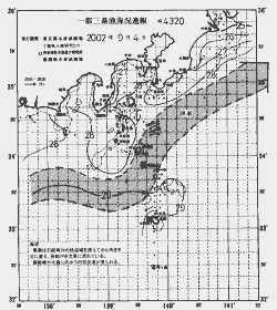 一都三県漁海況速報、関東・東海海況速報(2002/09/04)
