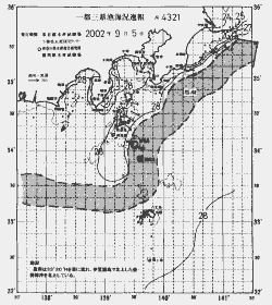 一都三県漁海況速報、関東・東海海況速報(2002/09/05)