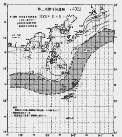 一都三県漁海況速報、関東・東海海況速報(2002/09/06)