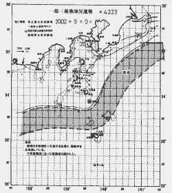 一都三県漁海況速報、関東・東海海況速報(2002/09/09)