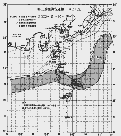 一都三県漁海況速報、関東・東海海況速報(2002/09/10)