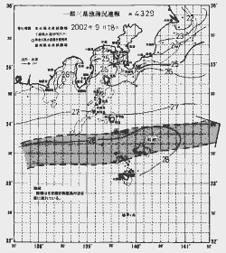 一都三県漁海況速報、関東・東海海況速報(2002/09/18)