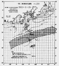 一都三県漁海況速報、関東・東海海況速報(2002/09/20)