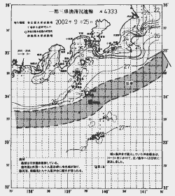一都三県漁海況速報、関東・東海海況速報(2002/09/25)