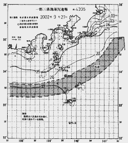 一都三県漁海況速報、関東・東海海況速報(2002/09/27)