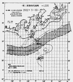 一都三県漁海況速報、関東・東海海況速報(2002/09/30)