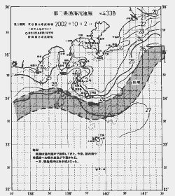 一都三県漁海況速報、関東・東海海況速報(2002/10/02)