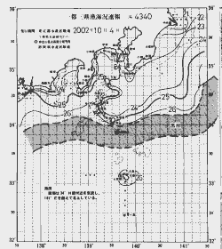 一都三県漁海況速報、関東・東海海況速報(2002/10/04)