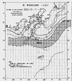 一都三県漁海況速報、関東・東海海況速報(2002/10/07)