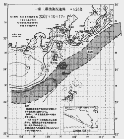 一都三県漁海況速報、関東・東海海況速報(2002/10/17)