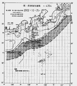 一都三県漁海況速報、関東・東海海況速報(2002/10/25)