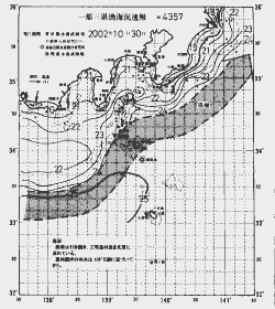 一都三県漁海況速報、関東・東海海況速報(2002/10/30)