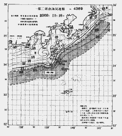 一都三県漁海況速報、関東・東海海況速報(2002/11/18)