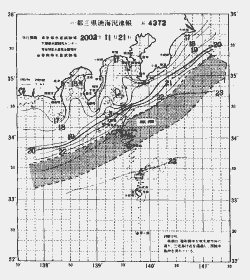 一都三県漁海況速報、関東・東海海況速報(2002/11/21)