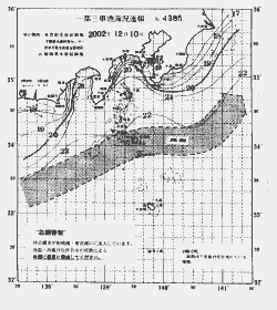 一都三県漁海況速報、関東・東海海況速報(2002/12/10)