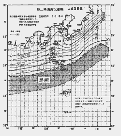 一都三県漁海況速報、関東・東海海況速報(2003/01/06)