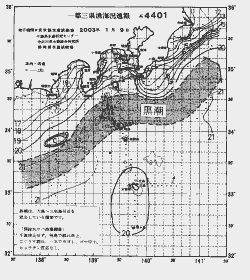 一都三県漁海況速報、関東・東海海況速報(2003/01/09)