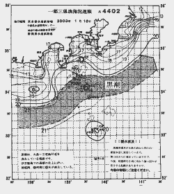 一都三県漁海況速報、関東・東海海況速報(2003/01/10)
