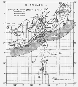 一都三県漁海況速報、関東・東海海況速報(2003/01/11)