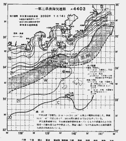 一都三県漁海況速報、関東・東海海況速報(2003/01/14)