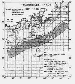一都三県漁海況速報、関東・東海海況速報(2003/01/20)