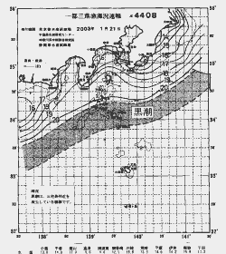 一都三県漁海況速報、関東・東海海況速報(2003/01/21)