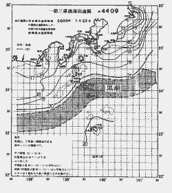 一都三県漁海況速報、関東・東海海況速報(2003/01/22)