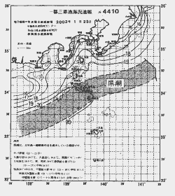 一都三県漁海況速報、関東・東海海況速報(2003/01/23)