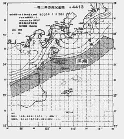 一都三県漁海況速報、関東・東海海況速報(2003/01/28)