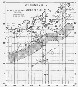 一都三県漁海況速報、関東・東海海況速報(2003/02/15)