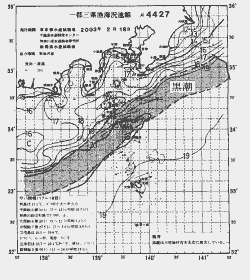 一都三県漁海況速報、関東・東海海況速報(2003/02/18)