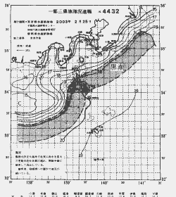 一都三県漁海況速報、関東・東海海況速報(2003/02/25)