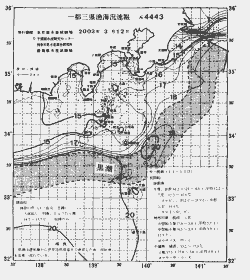 一都三県漁海況速報、関東・東海海況速報(2003/03/12)