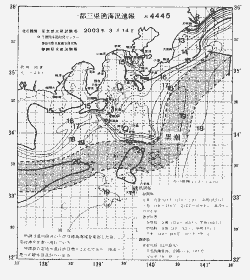 一都三県漁海況速報、関東・東海海況速報(2003/03/14)