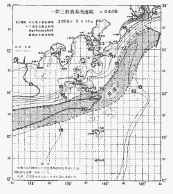 一都三県漁海況速報、関東・東海海況速報(2003/03/17)