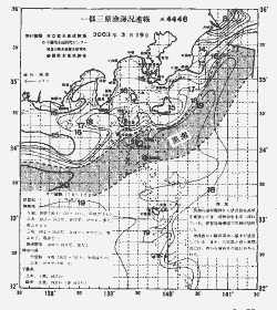 一都三県漁海況速報、関東・東海海況速報(2003/03/19)
