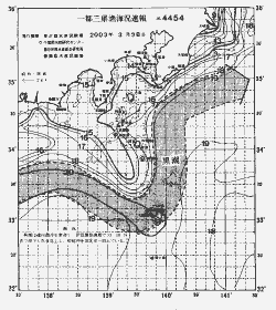 一都三県漁海況速報、関東・東海海況速報(2003/03/28)