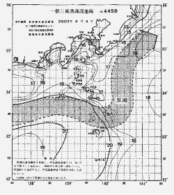 一都三県漁海況速報、関東・東海海況速報(2003/04/04)